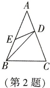 第2题