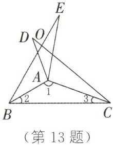 第13题