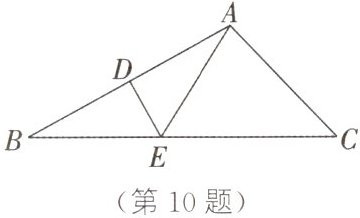 第10题
