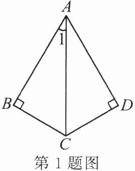 第1题图