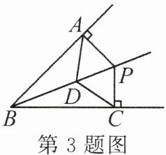 第3题图