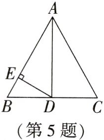 第5题