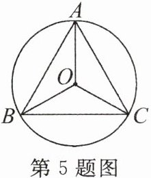 第5题图