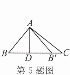 第5题图