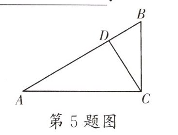 第5题图
