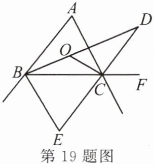 第19题图