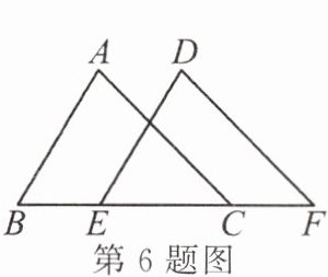第6题图