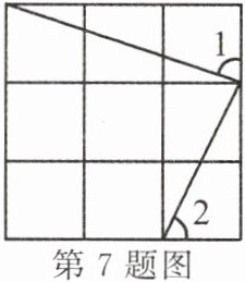 第7题图
