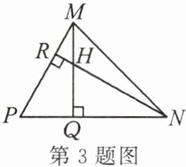 第3题图