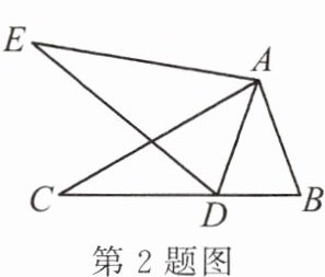 第2题图