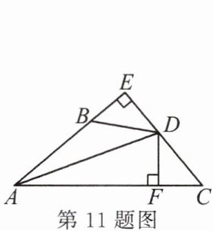第11题图