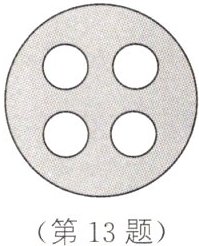 第13题