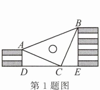 第1题图