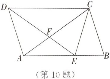 第10题