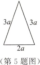 第5题图