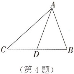 第4题