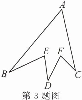 第3题图