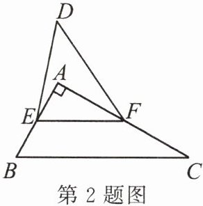 第2题图