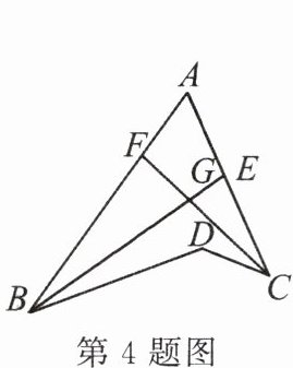 第4题图