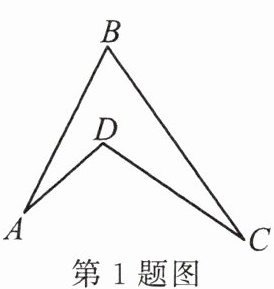 第1题图