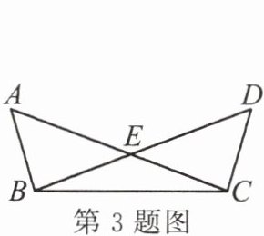 第3题图