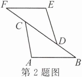 第2题图
