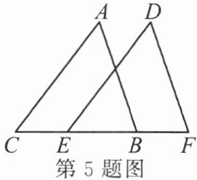 第5题图
