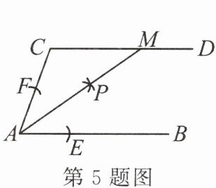 第5题图