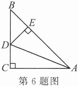 第6题图