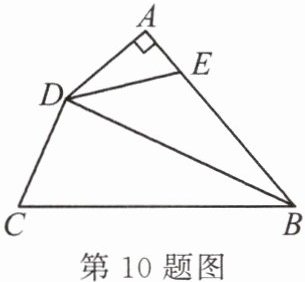 第10题图