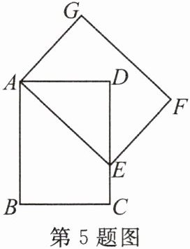 第5题图