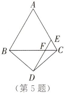 第5题
