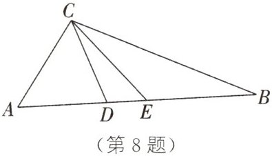 第8题