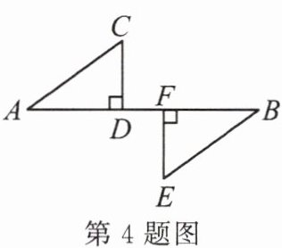 第4题图