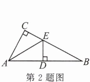 第2题图