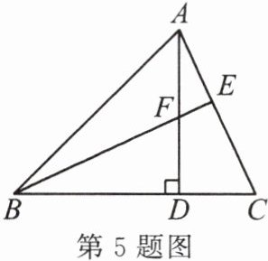 第5题图