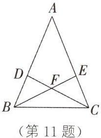 第11题