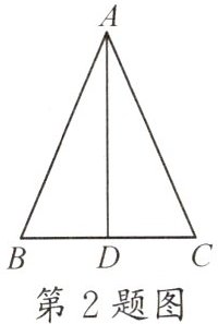 第2题图