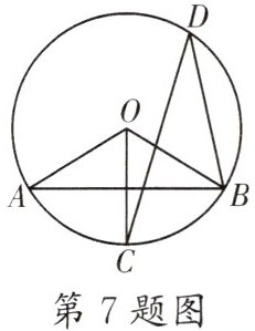 第7题图