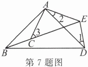 第7题图