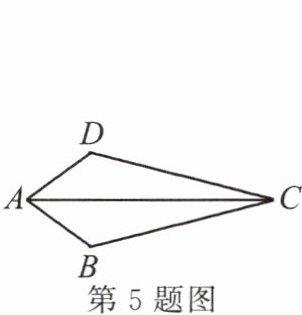 第5题图