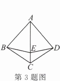 第3题图