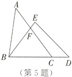 第5题