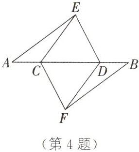 第4题