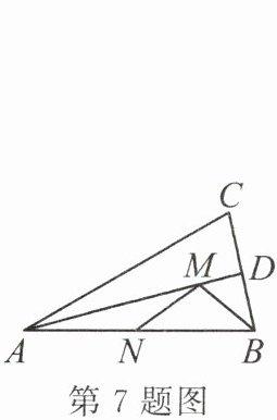 第7题图