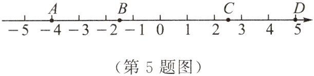 第5题图