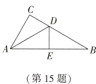 第15题