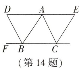 第14题