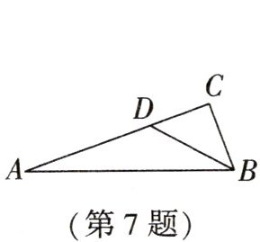 第7题