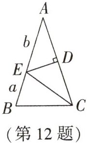 第12题